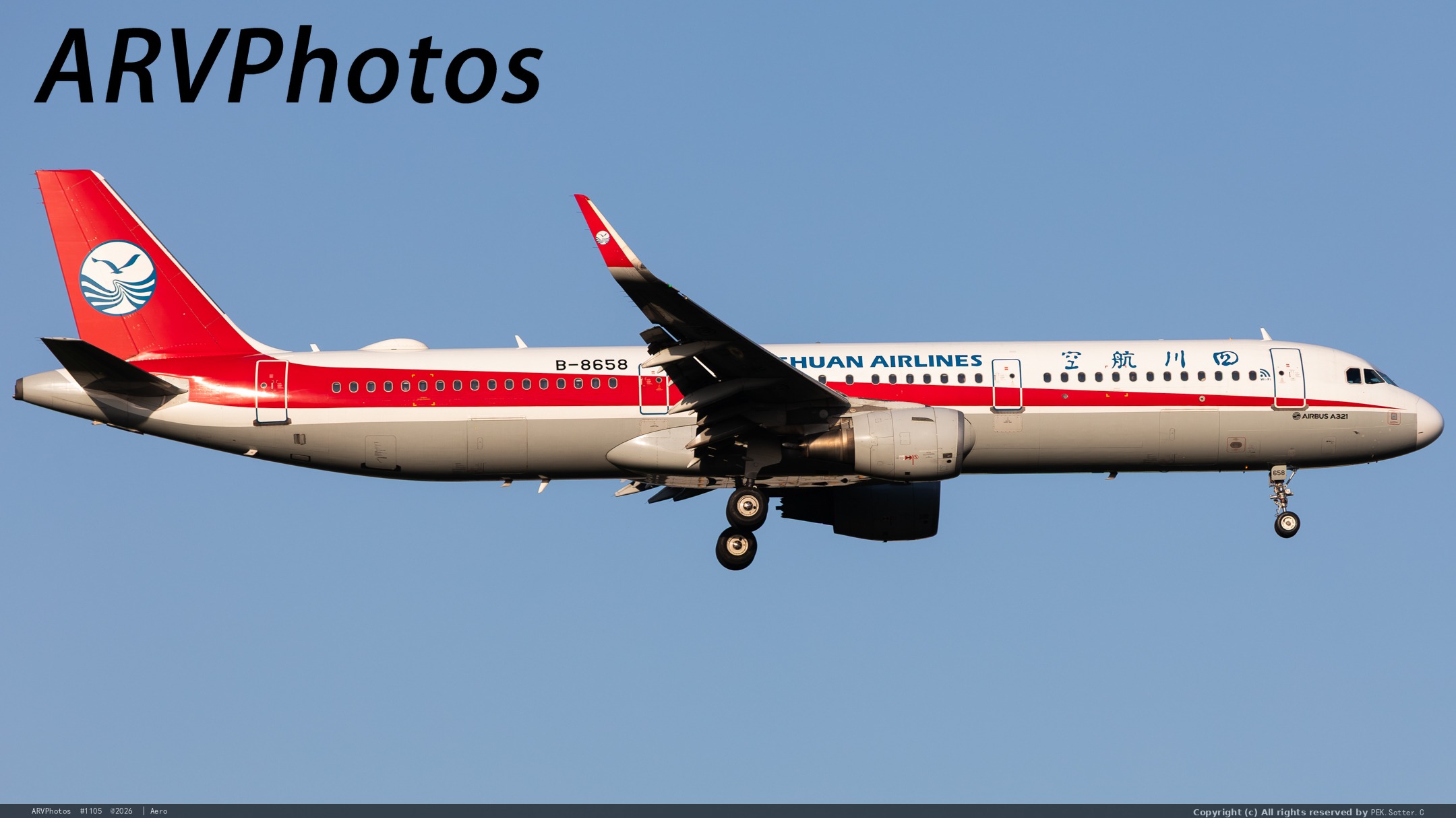 四川航空A321落地首都机场36L跑道