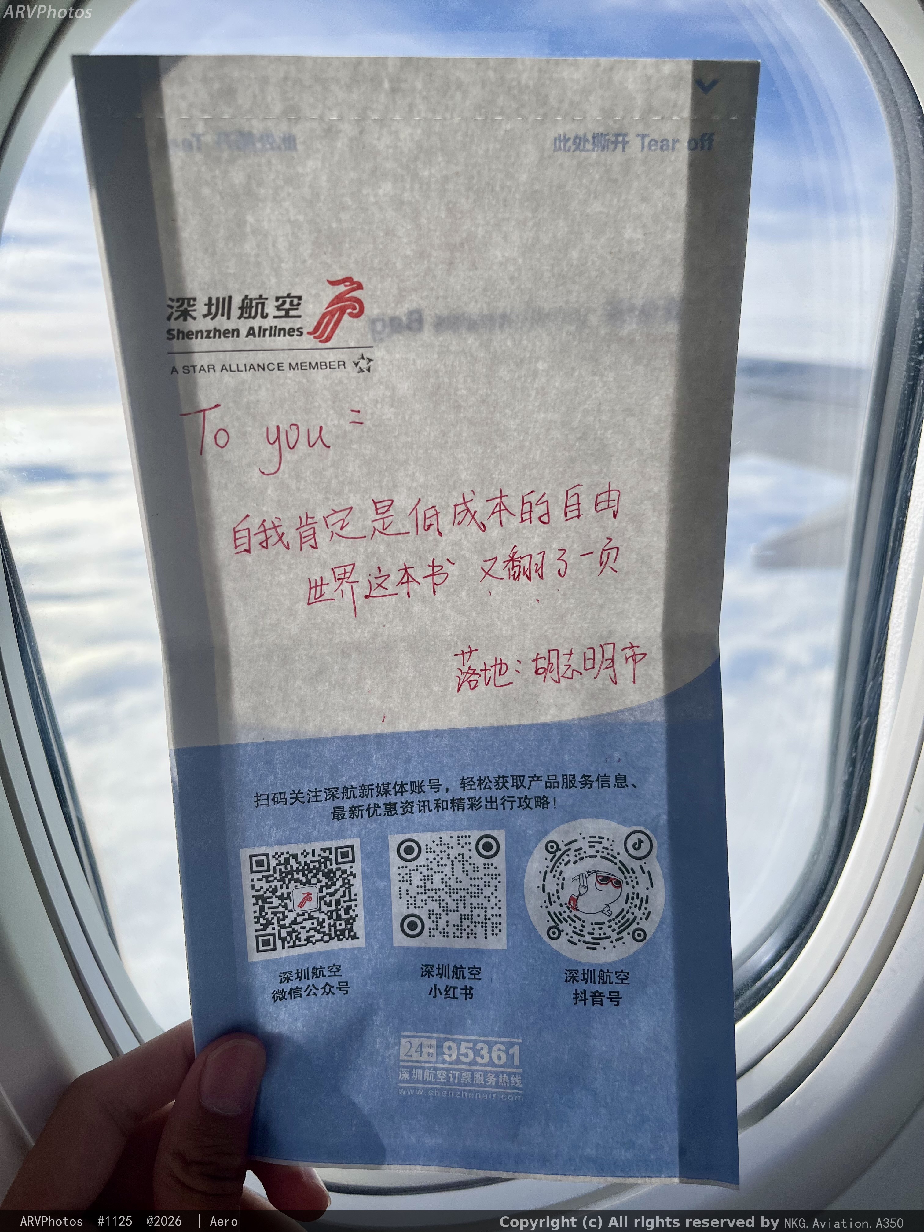 有温度的清洁袋