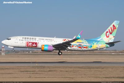 联合航空
