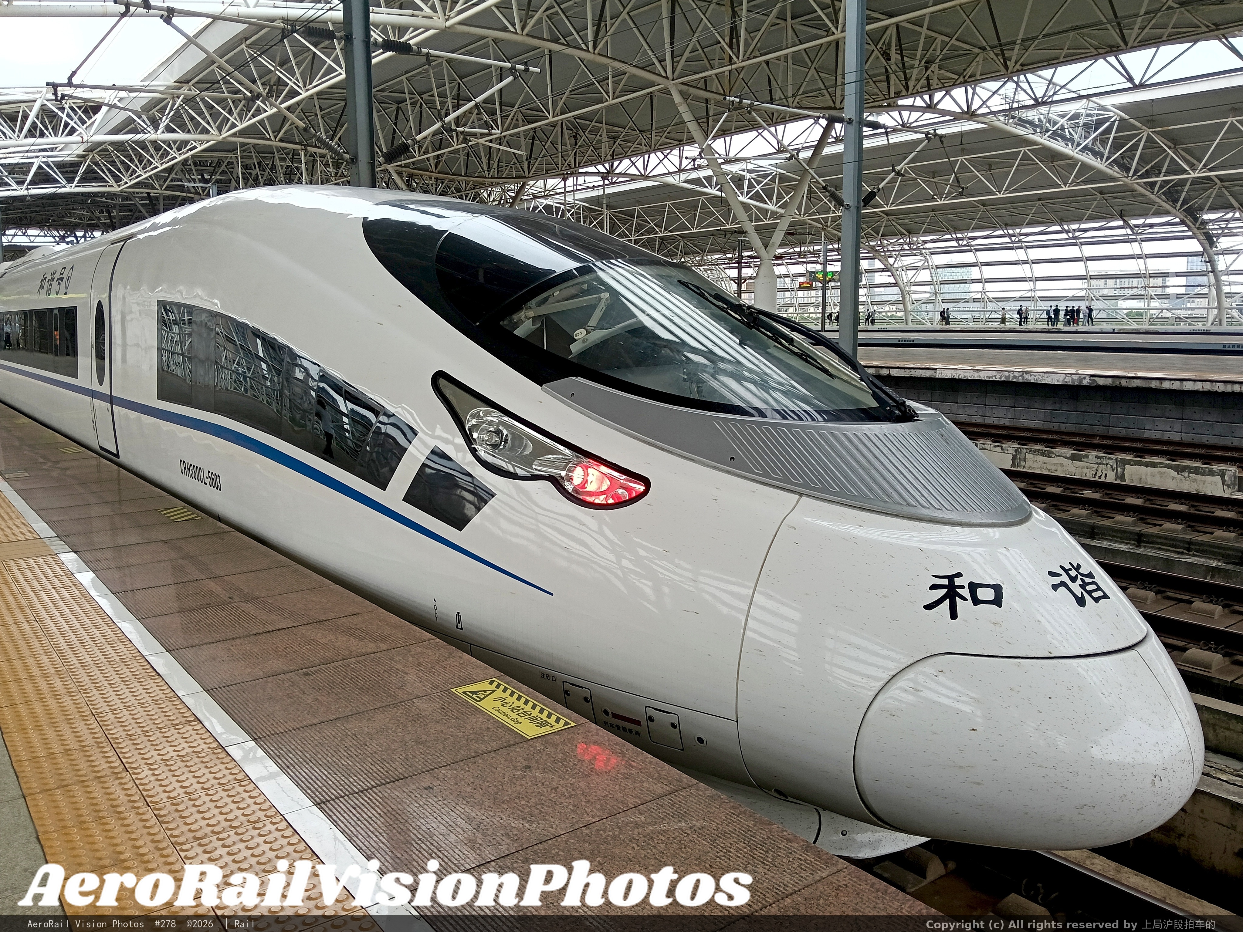 京沪高铁上最后的和谐号-大鲨鱼