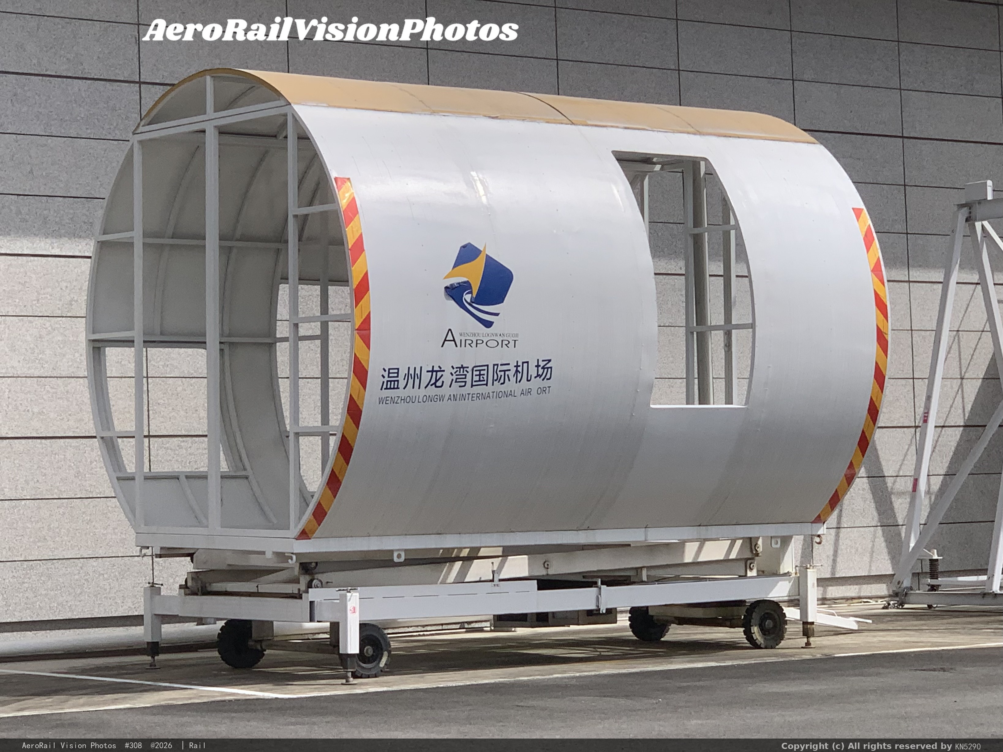 温州龙湾国际机场靠机训练器