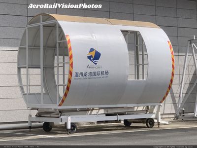 温州龙湾国际机场靠机训练器