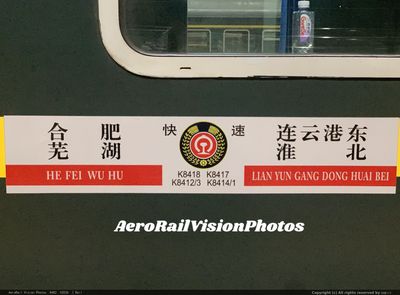 车