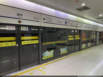 塘桥站