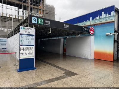 金海路
