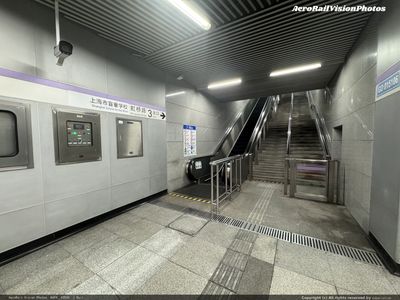 水城路
