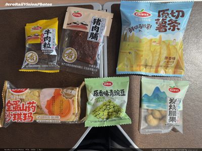 G7504 温州南-上海南商务座餐食