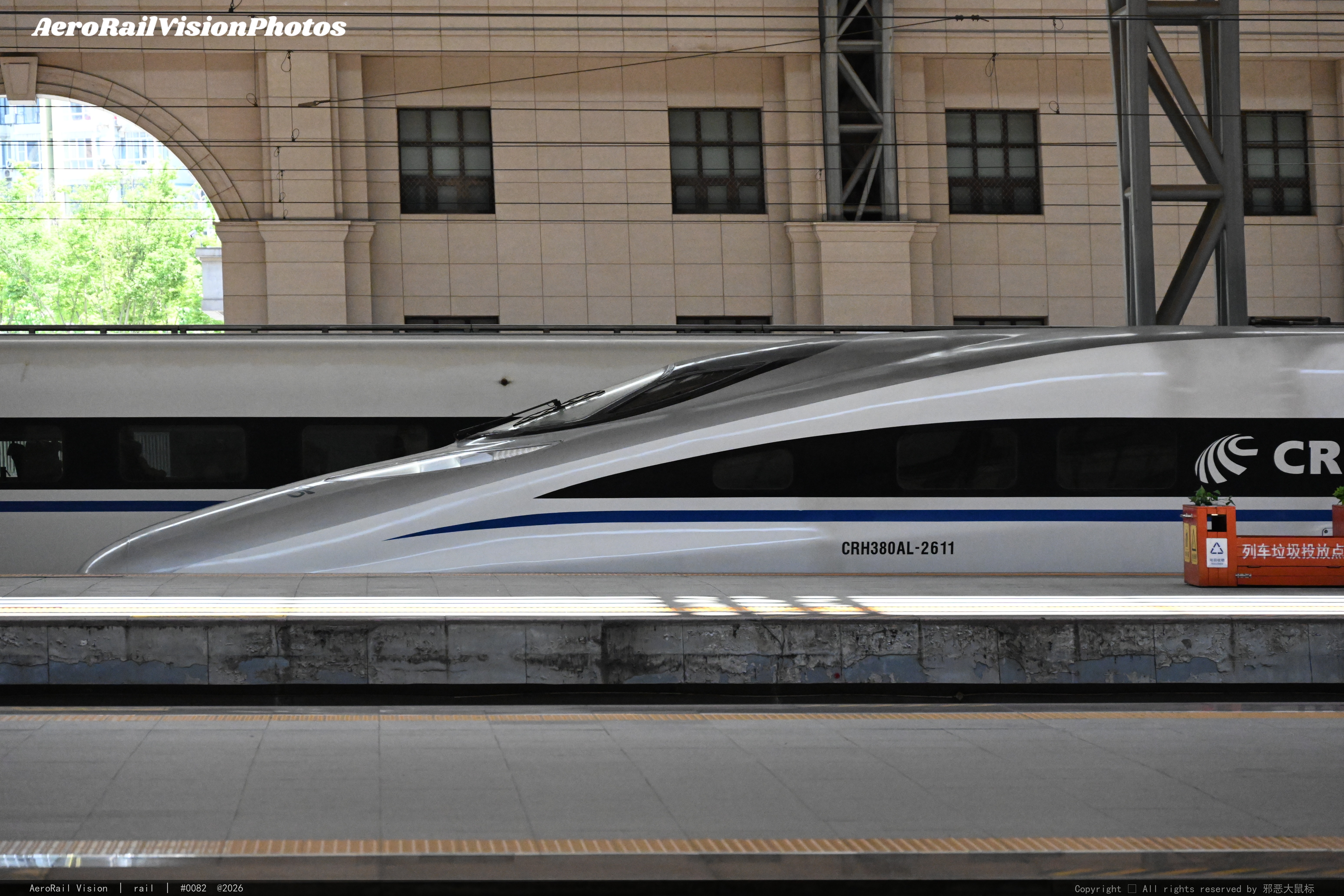 CRH380AL